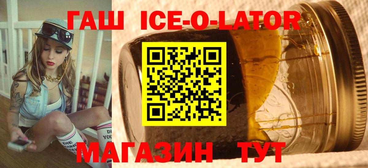 Гашиш hashish Кимовск
