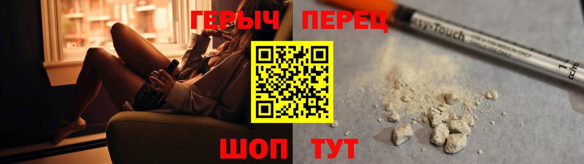 Кимовск  ГЕРОИН VHQ  Вход с VPN 