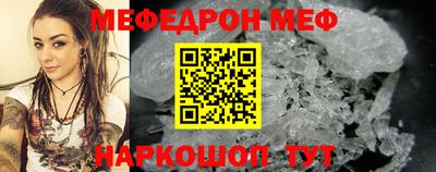 первитин Кумертау