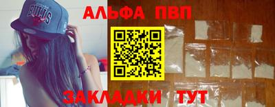 первитин Кумертау