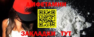 первитин Кумертау