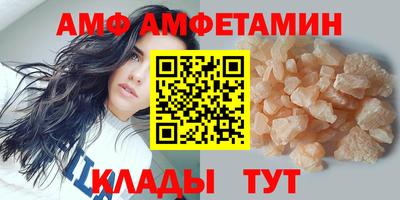 мет Кулебаки