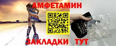 первитин Кумертау