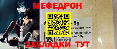 первитин Кумертау