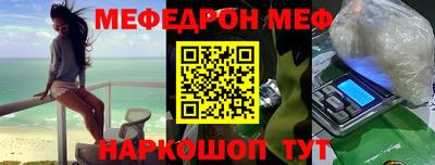 мяу мяу мука Кунгур
