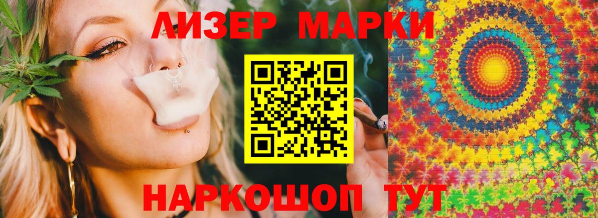Кимовск  LSD-25 экстази ecstasy  blacksprut tor  Вход с VPN 
