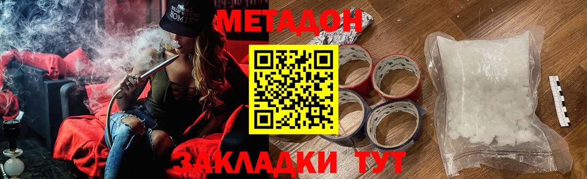 COCAIN Кимовск