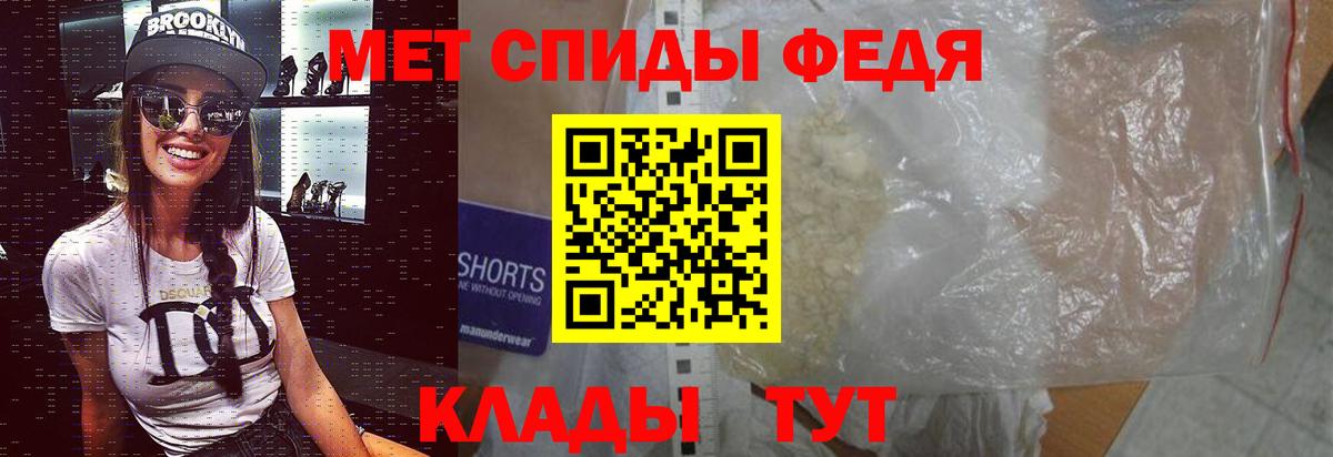 Кимовск  Метамфетамин кристалл  Вход с VPN  Метамфетамин кристалл 