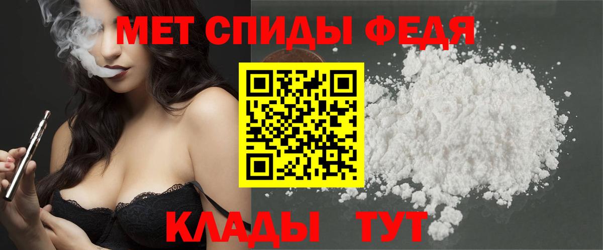 Метамфетамин Methamphetamine Кимовск