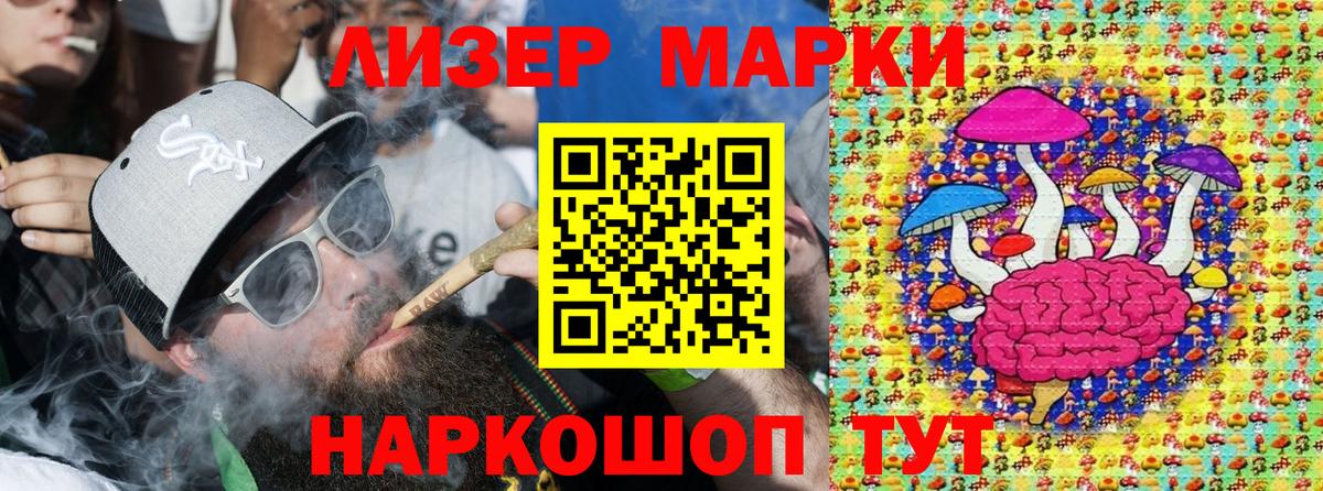 Кимовск  Наркотические марки 1,5мг  Марки 25I-NBOMe  Вход с VPN 