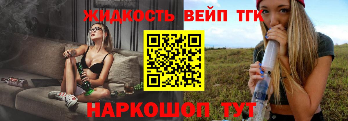 Кимовск  купить наркотик  Вход с VPN  Дистиллят ТГК вейп 