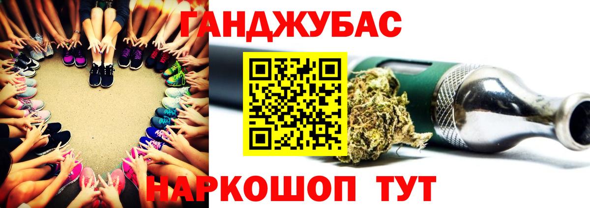МАРИХУАНА конопля  Вход с VPN  Канабис гибрид  Конопля тримм  Кимовск 