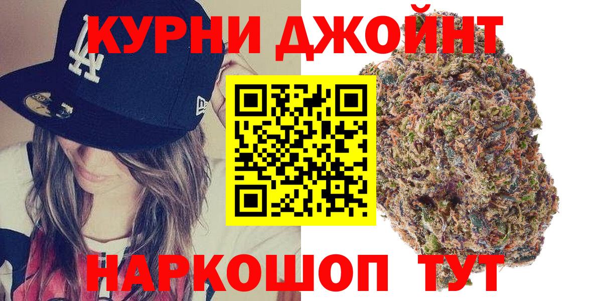 Шишки марихуана сатива Кимовск